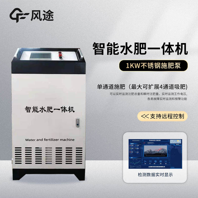 物聯(lián)網(wǎng)智能水肥一體機(jī)有必要嗎？