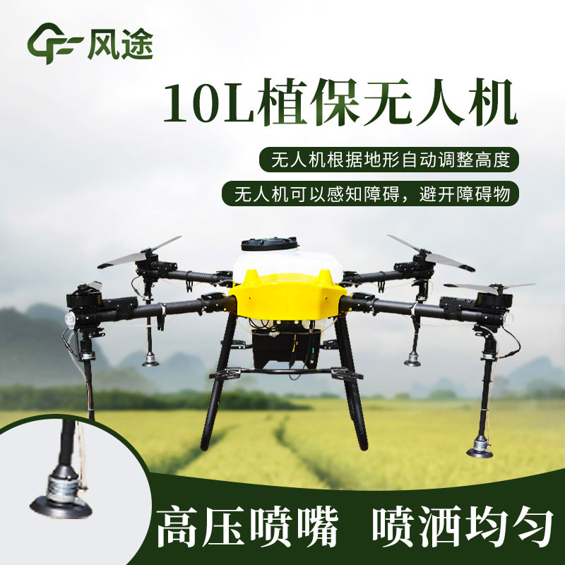 植保無人機(jī)，讓農(nóng)藥使用更合理